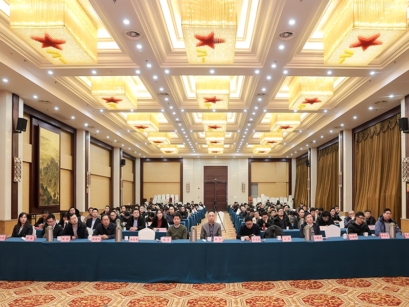 齊心同行，聚力共贏|江蘇省建筑材料研究設(shè)計院有限公司召開2023年終總結(jié)暨表彰大會