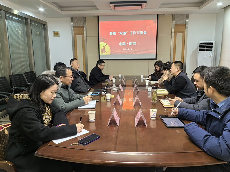 市綠建中心和市環(huán)境集團(tuán)赴我院調(diào)研