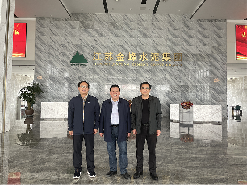 院公司副總經(jīng)理、質(zhì)檢中心主任張國華一行走訪江蘇金峰水泥集團