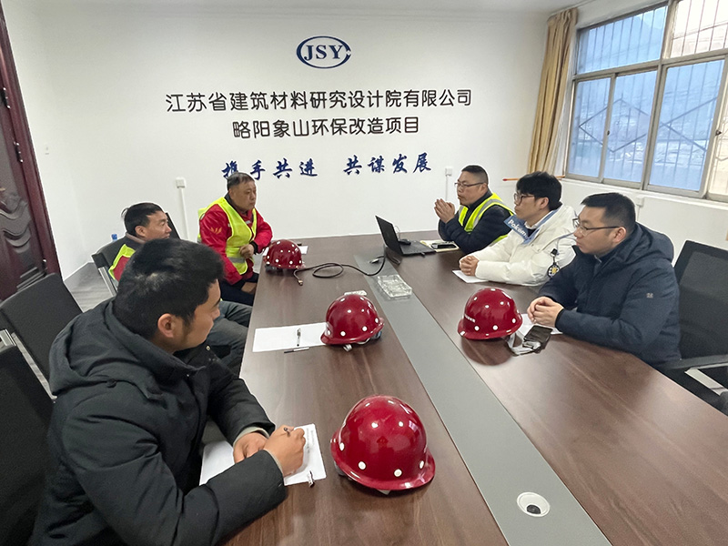 我院開(kāi)展陜西略陽(yáng)象山特種水泥有限公司綠色生態(tài)超低排放環(huán)保提升綜合治理項(xiàng)目EPC工程節(jié)前檢查工作