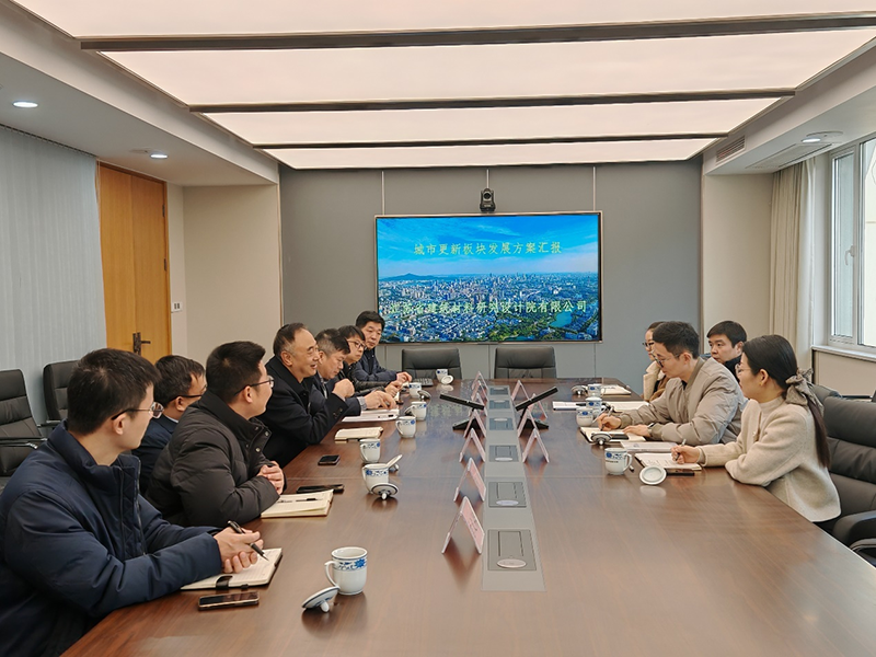 南京市城市更新中心李鑫主任一行調(diào)研我院