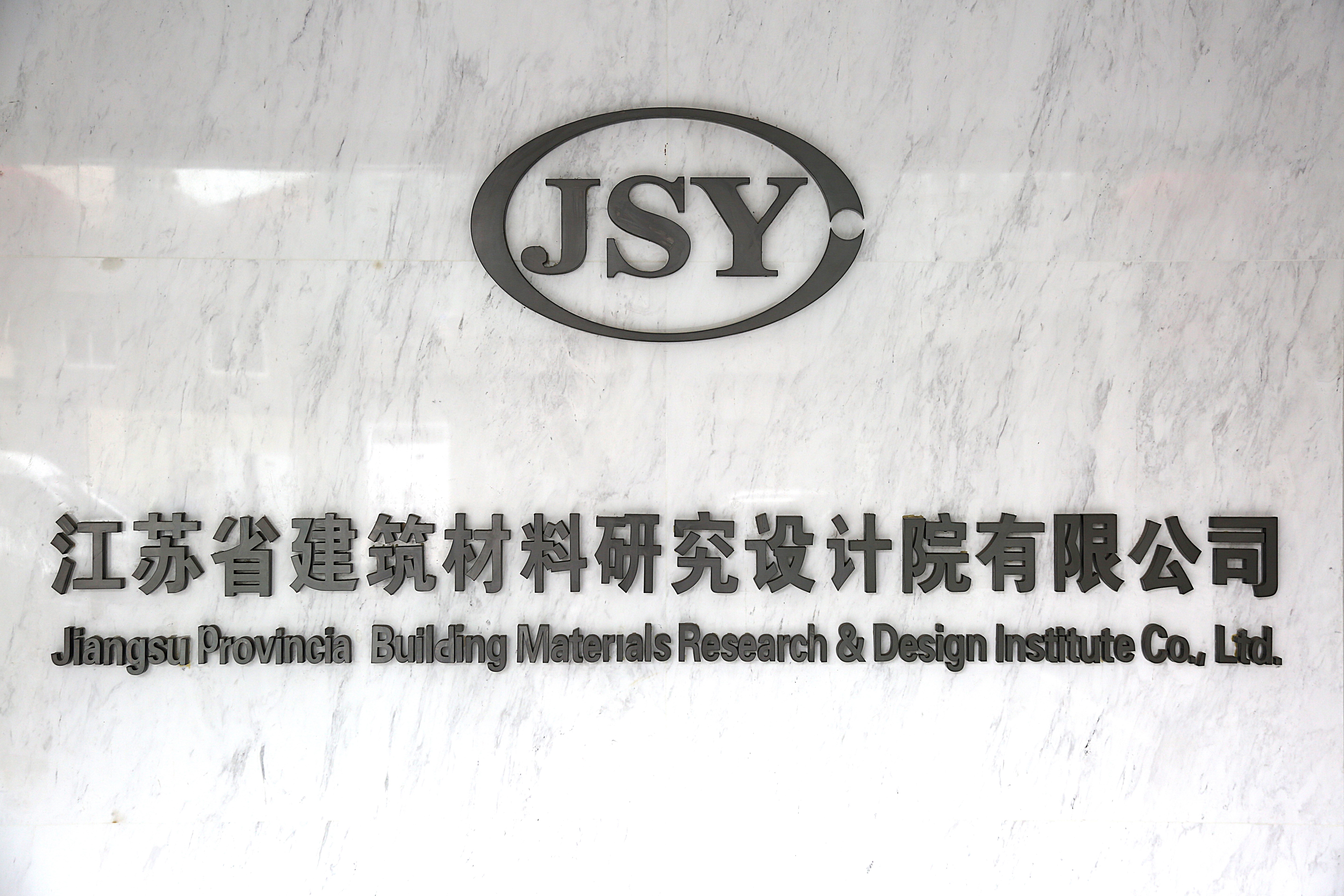 建設(shè)工程質(zhì)量檢測管理辦法